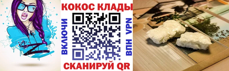 Виды наркотиков купить Тында Cocaine  МЕФ  LSD-25  Конопля  Alpha-PVP 