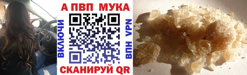 кракен ССЫЛКА где купить Тында A-PVP Соль