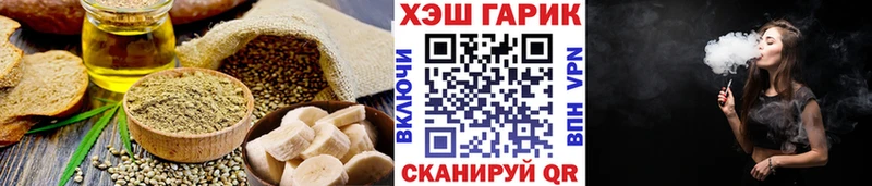 Еда ТГК марихуана Тында