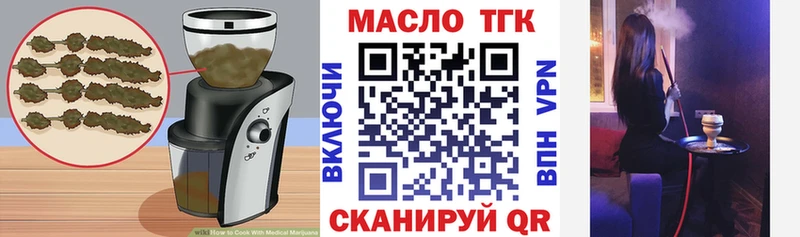OMG как зайти  Тында  Печенье с ТГК марихуана 