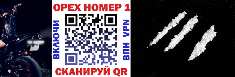 Cocaine 97%  купить  цена  Тында 