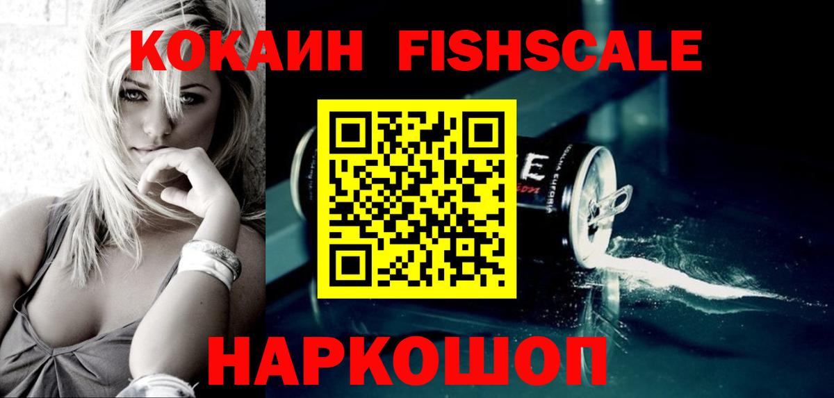 Кокаин Боливия Тында