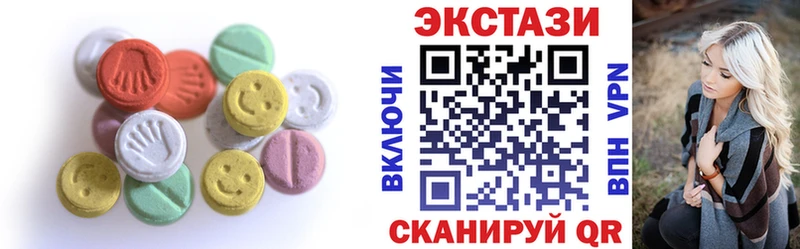 Экстази 280мг  Тында 