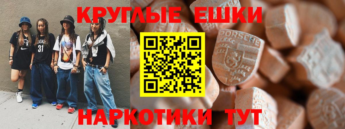 ЭКСТАЗИ VHQ  Тында  Экстази  ЭКСТАЗИ XTC 