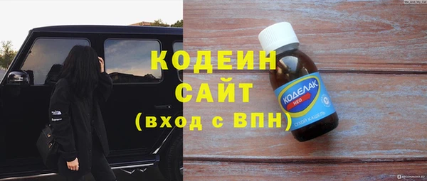 ПСИЛОЦИБИНОВЫЕ ГРИБЫ Семилуки