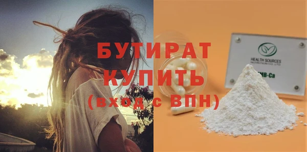 ПСИЛОЦИБИНОВЫЕ ГРИБЫ Семилуки