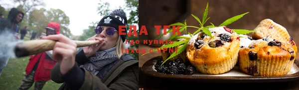 ПСИЛОЦИБИНОВЫЕ ГРИБЫ Семилуки