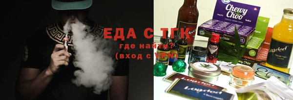 ПСИЛОЦИБИНОВЫЕ ГРИБЫ Семилуки