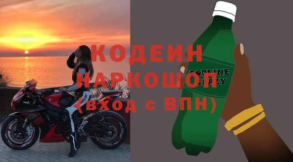 ПСИЛОЦИБИНОВЫЕ ГРИБЫ Семилуки