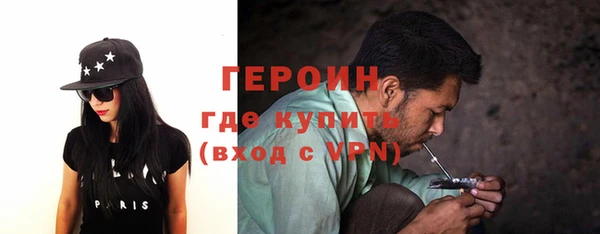марихуана Балахна