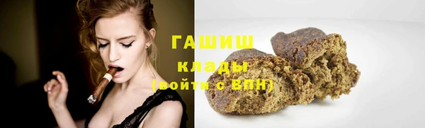 герыч Баксан