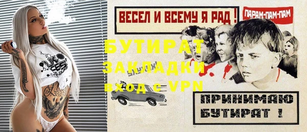 ПСИЛОЦИБИНОВЫЕ ГРИБЫ Семилуки
