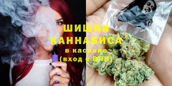 марихуана Балахна