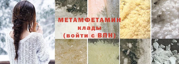 таблы Михайловск