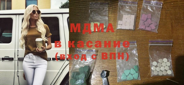 стафф Елизово