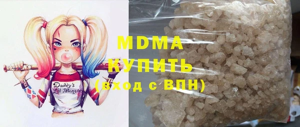герыч Баксан