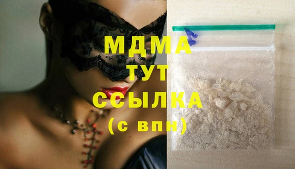 трава Сафоново
