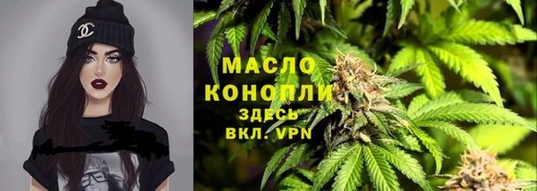 первитин Елабуга