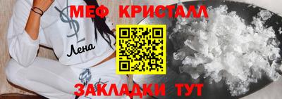 ПСИЛОЦИБИНОВЫЕ ГРИБЫ Балаково