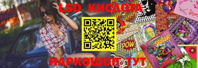 ПСИЛОЦИБИНОВЫЕ ГРИБЫ Балаково