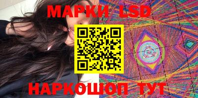 метамфетамин Балашиха