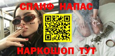 метамфетамин Балашиха