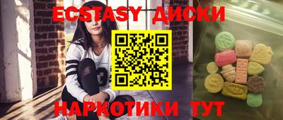 ПСИЛОЦИБИНОВЫЕ ГРИБЫ Балаково