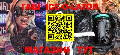 метамфетамин Балашиха