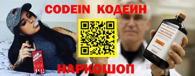 ПСИЛОЦИБИНОВЫЕ ГРИБЫ Балаково