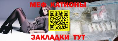 метамфетамин Балашиха