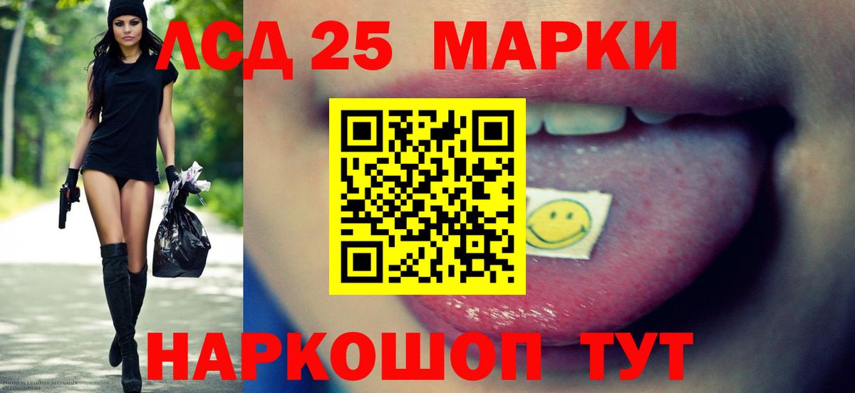 LSD-25 экстази кислота  Лсд 25 экстази кислота  Тында 