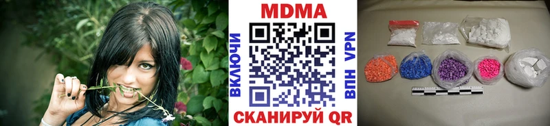нарко площадка Telegram  Тында  MDMA crystal 