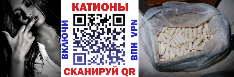 Меф 4 MMC  закладка  Тында 