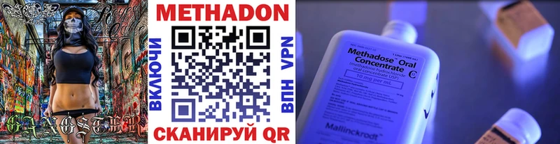 гидра ССЫЛКА  Тында  МЕТАДОН мёд 