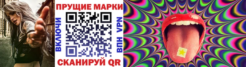 Марки NBOMe 1,5мг  закладки  кракен ССЫЛКА  Тында 