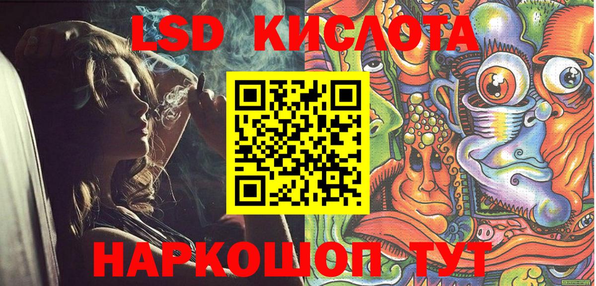 Наркотические марки 1500мкг  Тында 