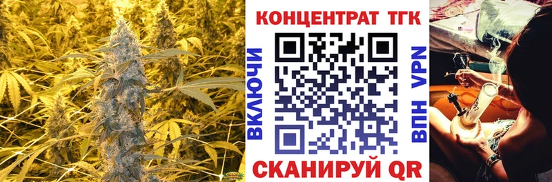 закладки  Тында  ТГК THC oil 