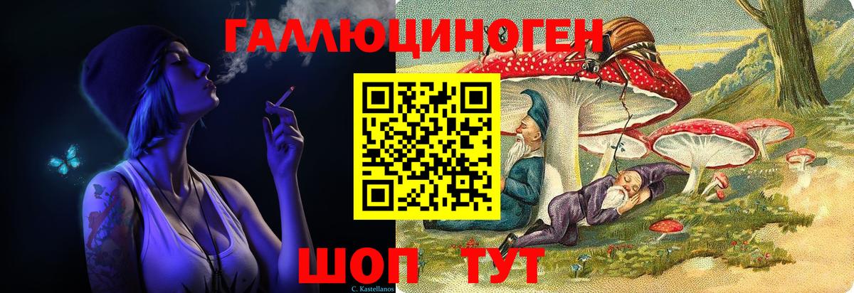 Галлюциногенные грибы GOLDEN TEACHER  Тында 