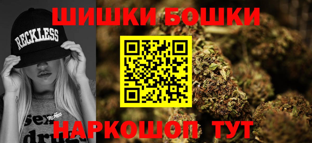 Бошки марихуана сатива  Канабис White Widow  Тында  МАРИХУАНА сатива 